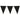 Large Pennant Garland Black – Globos – Pennant Garlands – Party Plush