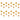 Hearts Hanging Decorations Gold Brown White – Amscan – Hanging Decorations – Party Plush