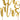 Mr & Mrs Cake Decoration Gold – Partydeco – Cake Decorations – Party Plush
